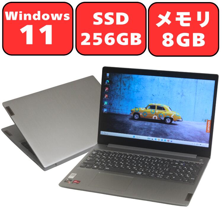 楽天市場】lenovo ideapad（CPU製品名AMD Ryzen 7）（ノートPC