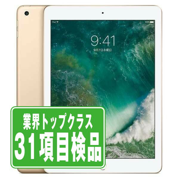 楽天市場】ipad 第5世代 wi-fi +cellularの通販