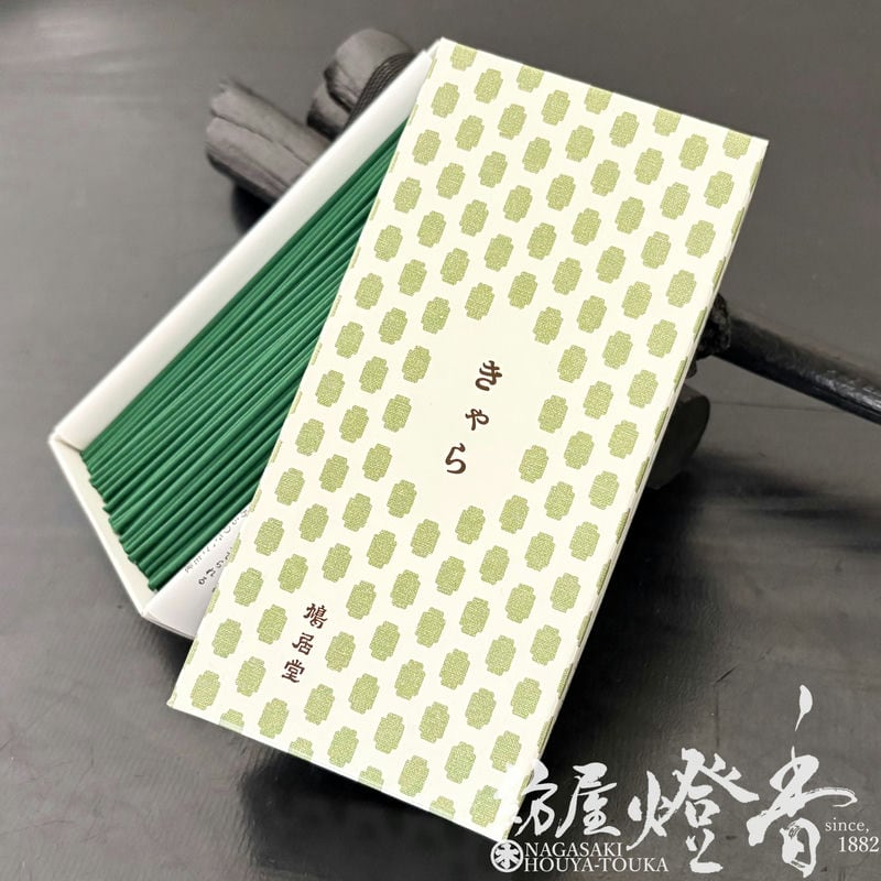 楽天市場】お香 伽羅 鳩居堂の通販