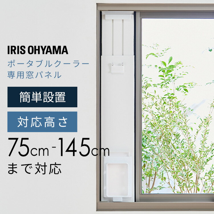 楽天市場】小型 窓 用 エアコンの通販