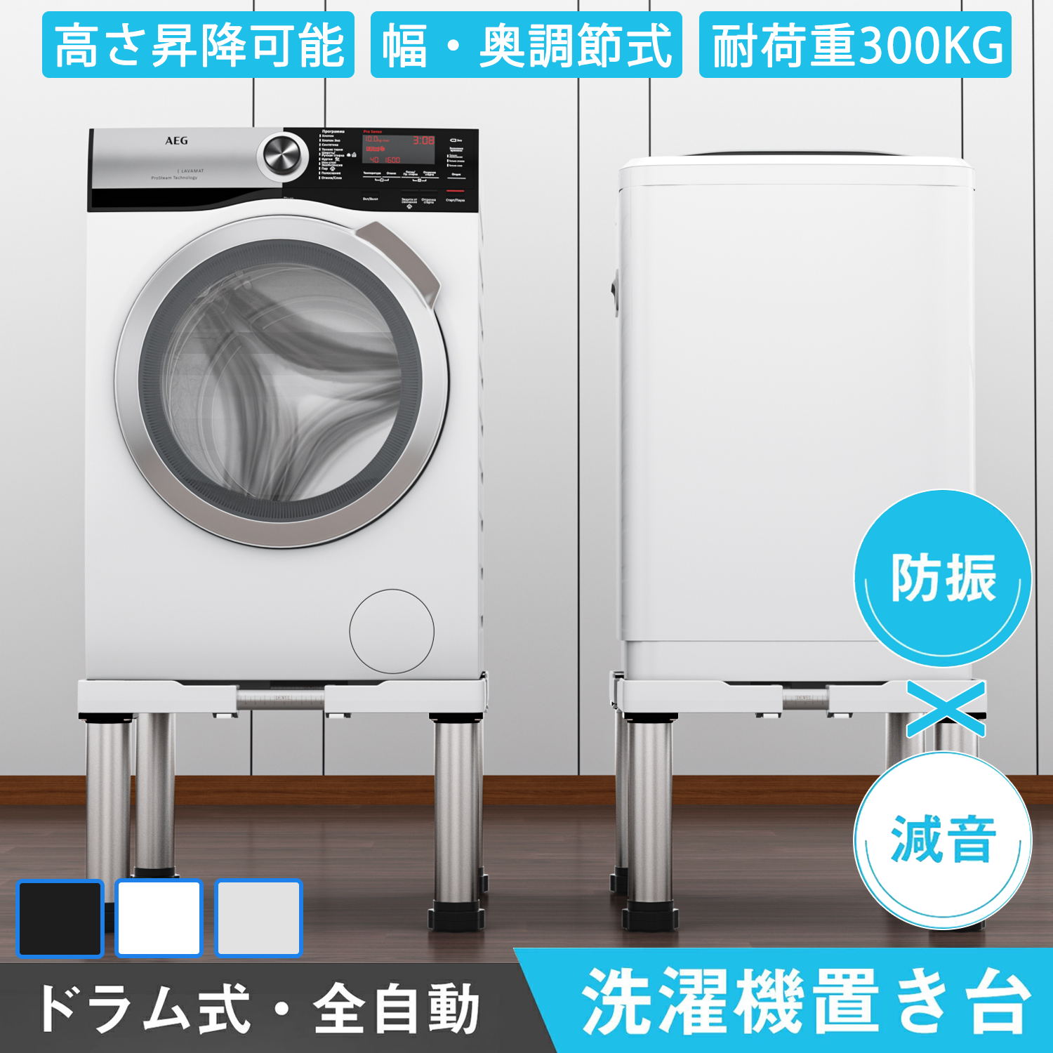 楽天市場】【2月末SALE！15％OFF券付】 DEWEL 洗濯機 台 冷蔵庫置き台