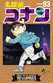 楽天市場】名探偵コナン 51-107巻セット (少年サンデーコミックス
