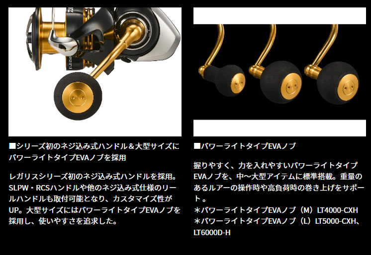 楽天市場】ダイワ 23 レガリス LT4000-CXH (スピニングリール