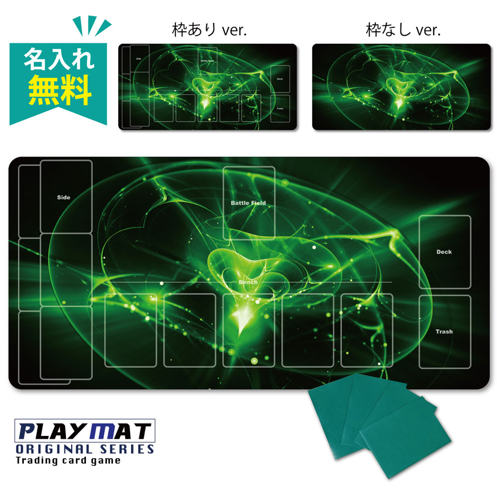 楽天市場】【 名入れ 無料 】 プレイマット TCG ポケモンカード ポケカ