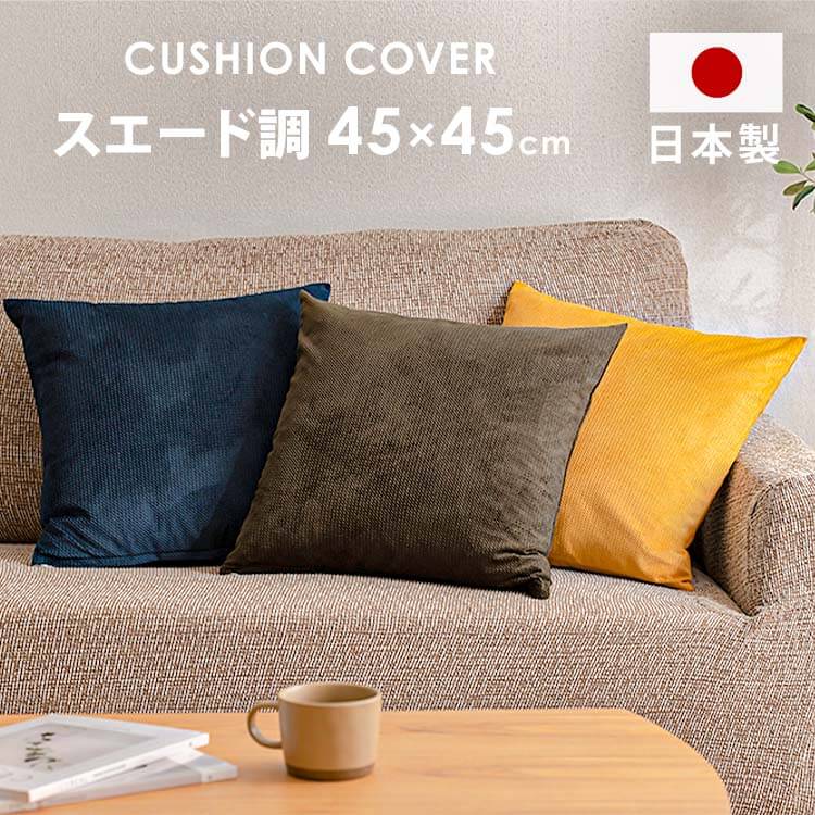 クッションカバー vintage cusion cover ,075 vintage fabric