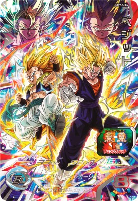 トレーディングカード ベジット」の人気商品一覧 | 安い商品を通販