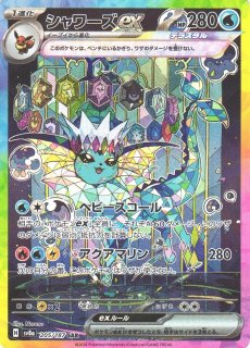 ポケカ】ニンフィアex【SAR】SV8A 212/187 - C-labo OnlineShop