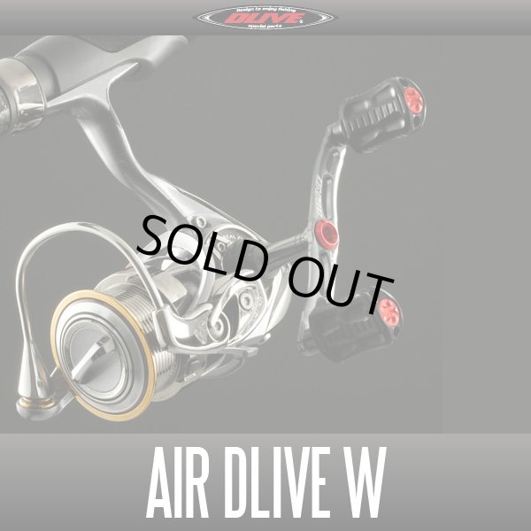 ドライブ/DLIVE】AIR DLIVE W 