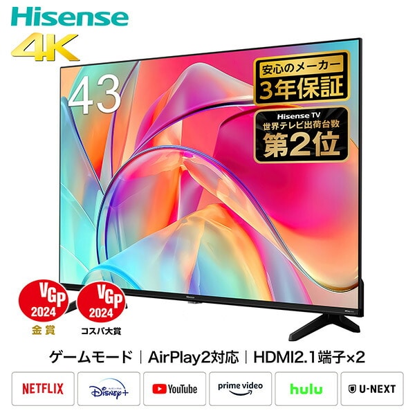 4K液晶テレビ 43V型 3年保証 4Kチューナー 43E6N ハイセンス | 山善