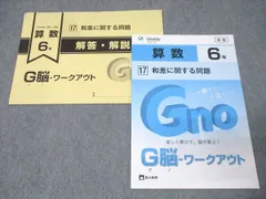 2026年最新】グノーブルの人気アイテム - メルカリ