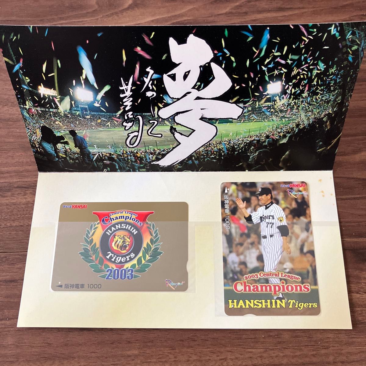 阪神タイガース 優勝記念 2003｜Yahoo!フリマ（旧PayPayフリマ）