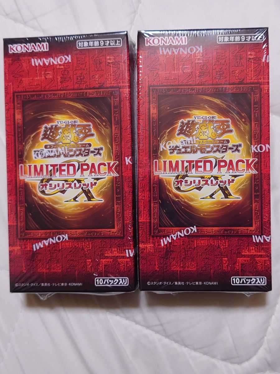 遊戯王OCG LIMITED PACK GX オシリスレッド 2BOX 未開封 シュリンク