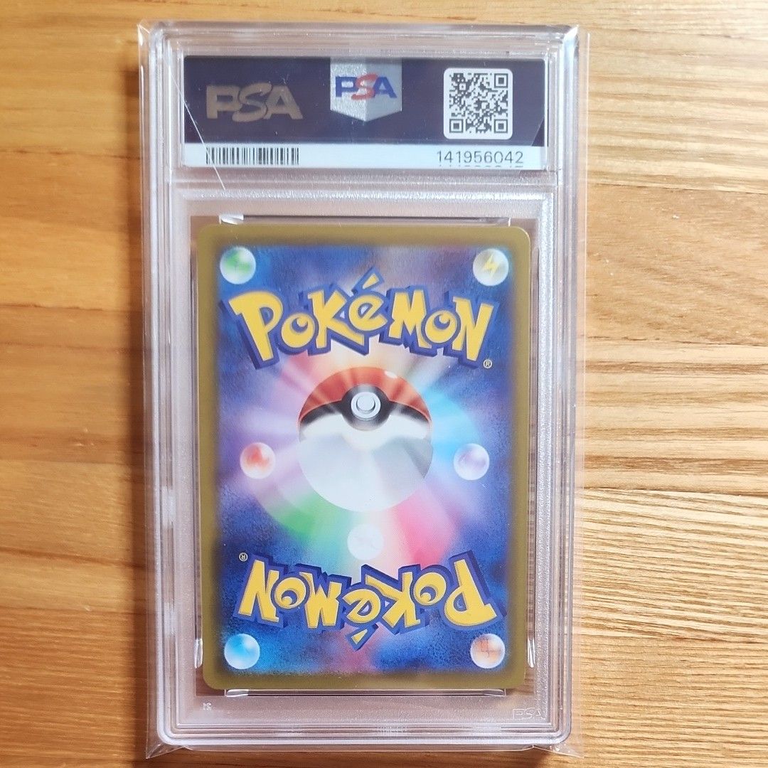 PSA10 ピカチュウex SAR 2025 POKEMON M2a JP GEM MT 10｜Yahoo!フリマ