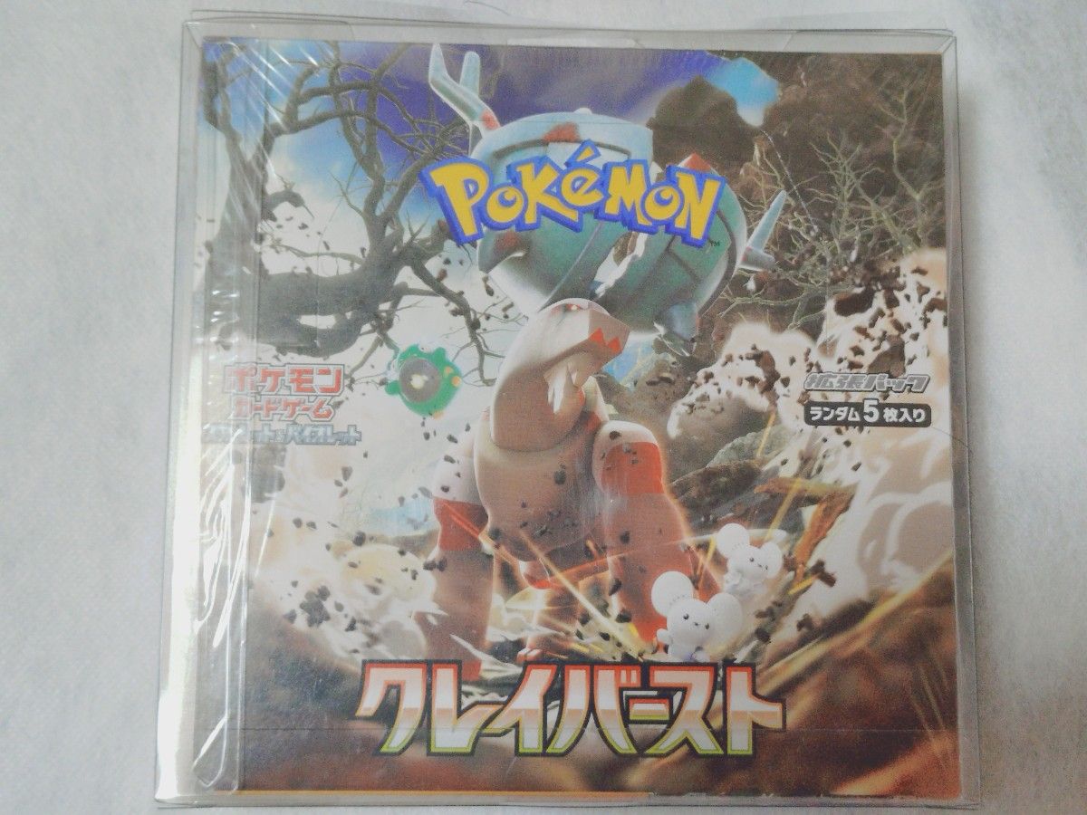 ポケモンカードゲーム クレイバースト BOX シュリンク付き 未開封