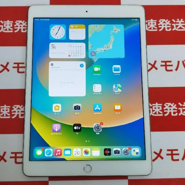 iPad 第8世代 SoftBank版SIMフリー 32GB MYMJ2J/A A2429 | 中古スマホ