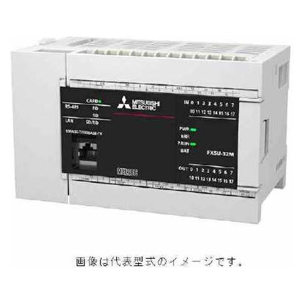 三菱電機 シーケンサ FX5U-32MR/DS 1個（直送品） - アスクル