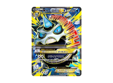 アズサ SR :1ED [XY8-B 064/059](拡張パック「青い衝撃」)の新品/中古