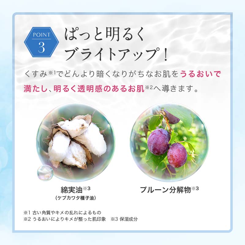 炭酸パック・化粧品の通販ならフェヴリナオンラインショップ