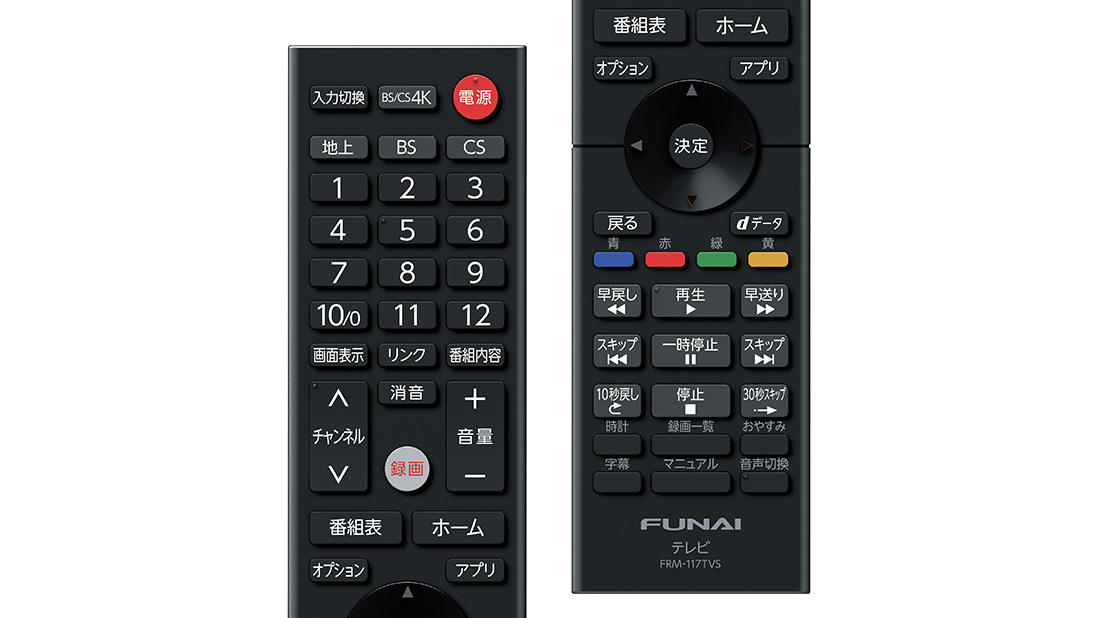 FRM-117TVS｜オプション品｜テレビ｜FUNAI製品情報