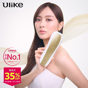 Qoo10] Ulike 【メガ割限定豪華特典】Air10 脱毛器