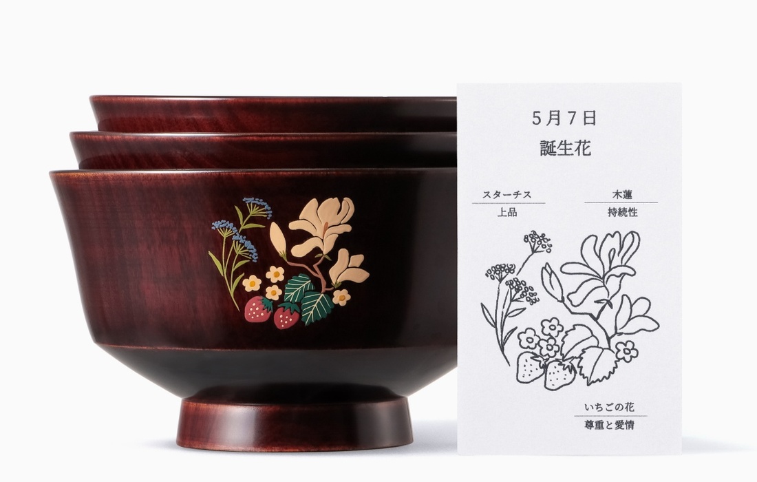オーダーメイド漆器「三つ組椀（水平）とお盆」のセット」をギフト