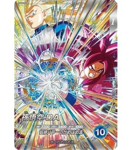Amazon.co.jp: スーパーダイバーズ SDV4-034 GDR☆ セル（パラレル