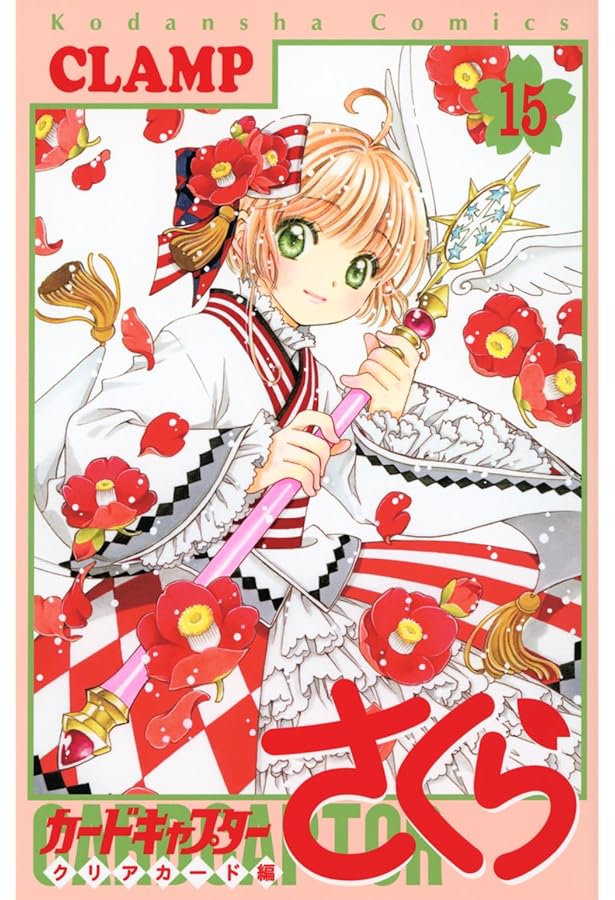 Amazon.co.jp: さくらちゃん衣装トルソースタンド&ミニチュア額縁付き