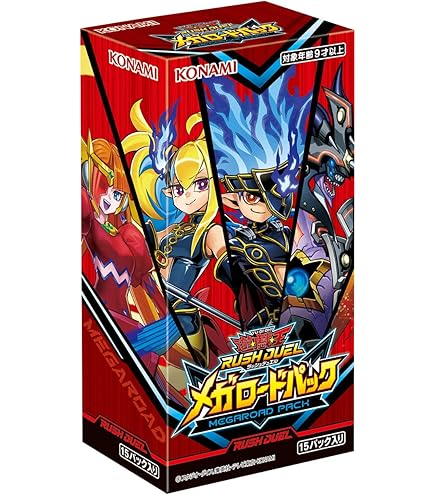 Amazon | 遊戯王ラッシュデュエル デッキ改造パック 超速のラッシュ
