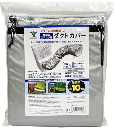 Amazon.co.jp: 【工事不要】ナカトミ スポット/ポータブルクーラー