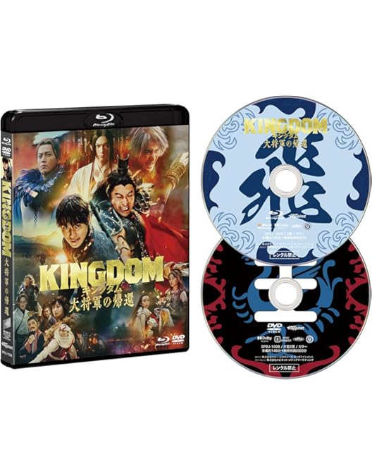 Amazon.co.jp: キングダム 合従軍編 [レンタル落ち] 全12巻セット