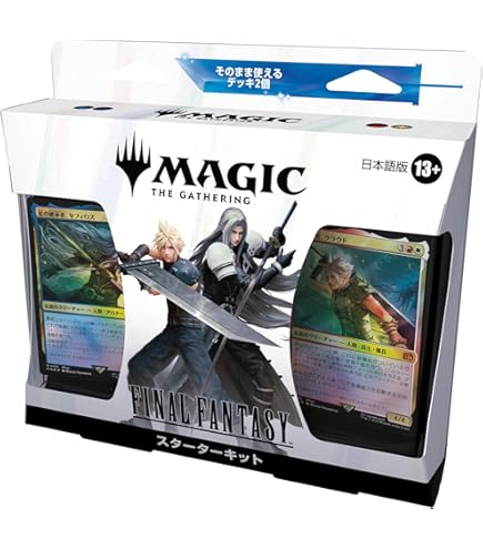 Amazon.co.jp: 『マジック：ザ・ギャザリング——FINAL FANTASY