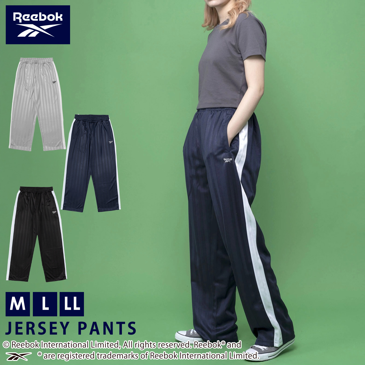 Reebok リーボック ジャージパンツ レディース メンズ 春 秋 冬