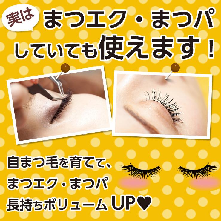 レビューを書いて半額返金】まつ毛美容液 サイラッシュ 3ml まつげ