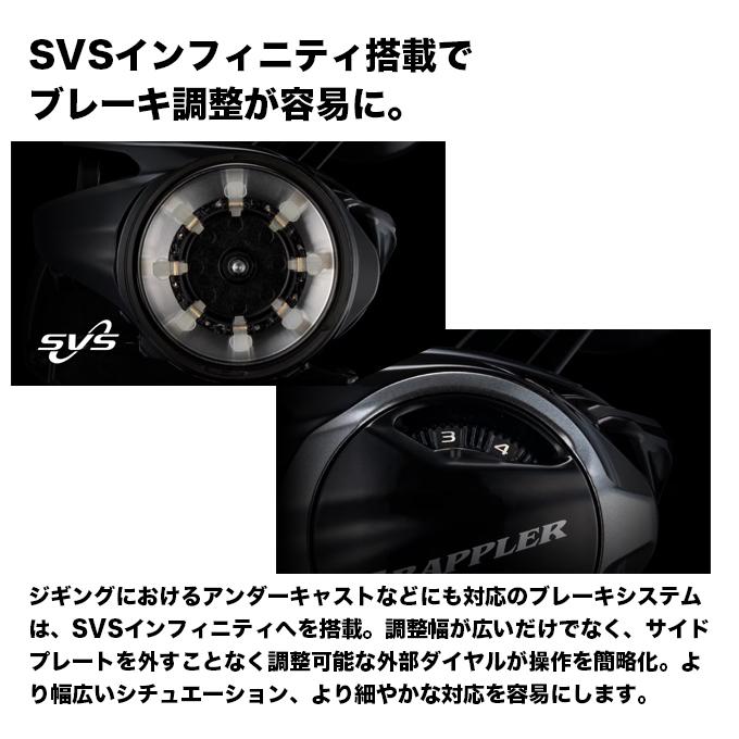 シマノ（SHIMANO） 【予約商品】シマノ 26 グラップラー 301HG LEFT 左