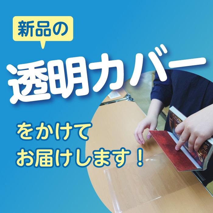 集英社（SHUEISHA） 中古 予約商品 ウィッチウォッチ 1〜24巻 までの