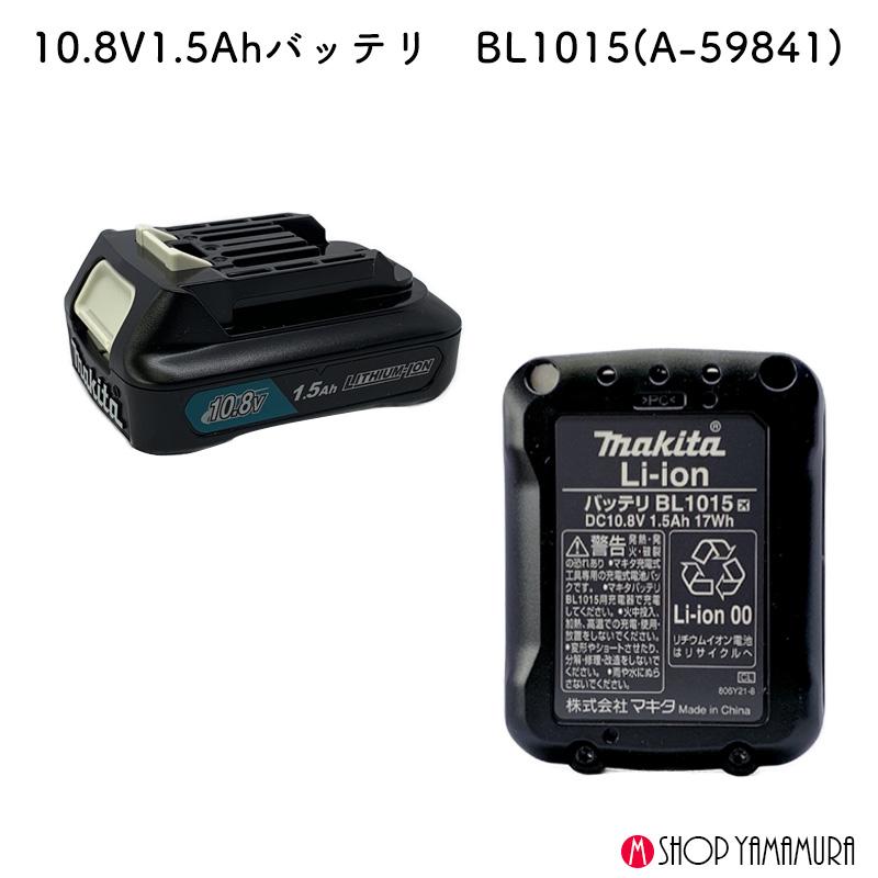 マキタ（makita） 【クリーナー6台set】【正規店】マキタ コードレス