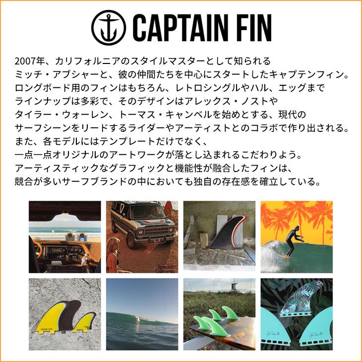 CAPTAIN FIN（キャプテンフィン） フィン CF SLASHER 8 スラッシャー