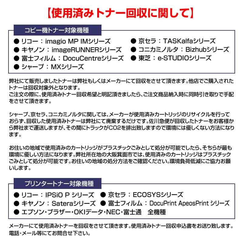 富士ゼロックス CT202078トナーカートリッジ 大容量 純正 DocuPrint