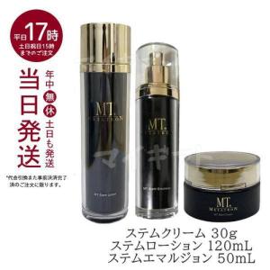 I'm PINCH（アイムピンチ） I'm PINCH X エッセンス 60ml 美容液