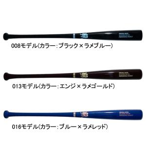 ルイスビルスラッガー 2024ルイスビルスラッガー PRIME メープル 軟式