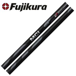 フジクラシャフト 【メーカー廃盤商品/単品購入OK】 シャフト ウェッジ
