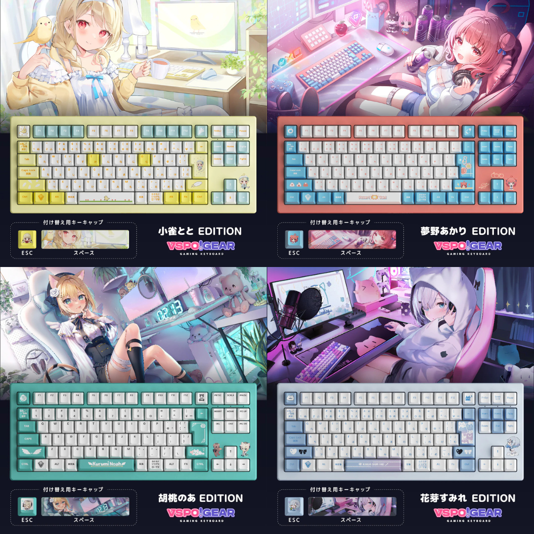 ぶいすぽっ！- VSPO GEAR 』 ゲーミングキーボード 他、5/16(金)より