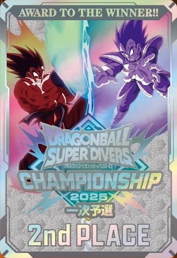 ドラゴンボールスーパーダイバーズ スーパーダイバーズバトル 3月大会