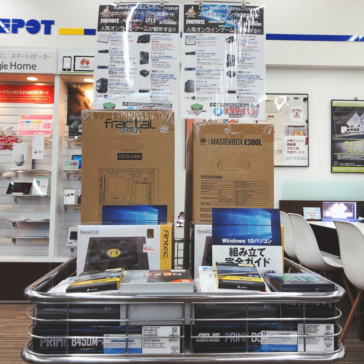 予算10万円前後！ゲーミングPC自作組立キット！ : パワーデポ探検隊