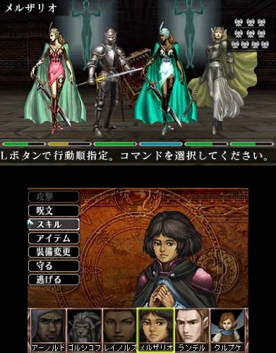 Amazon | エルミナージュ ゴシック 3D リミックス ~ウルム・ザキールと