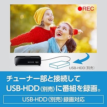 Amazon | パナソニック 10V型 480p ポータブル 液晶テレビ 2021年