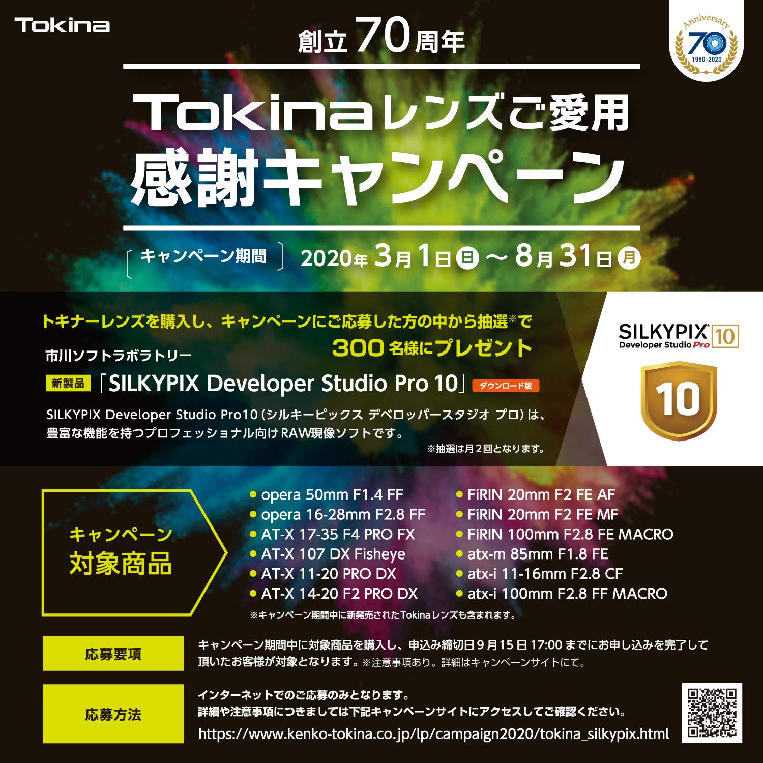 Amazon.com : Tokina 17-35mm f/4 at-X Pro FX Lens for Nikon : Audio