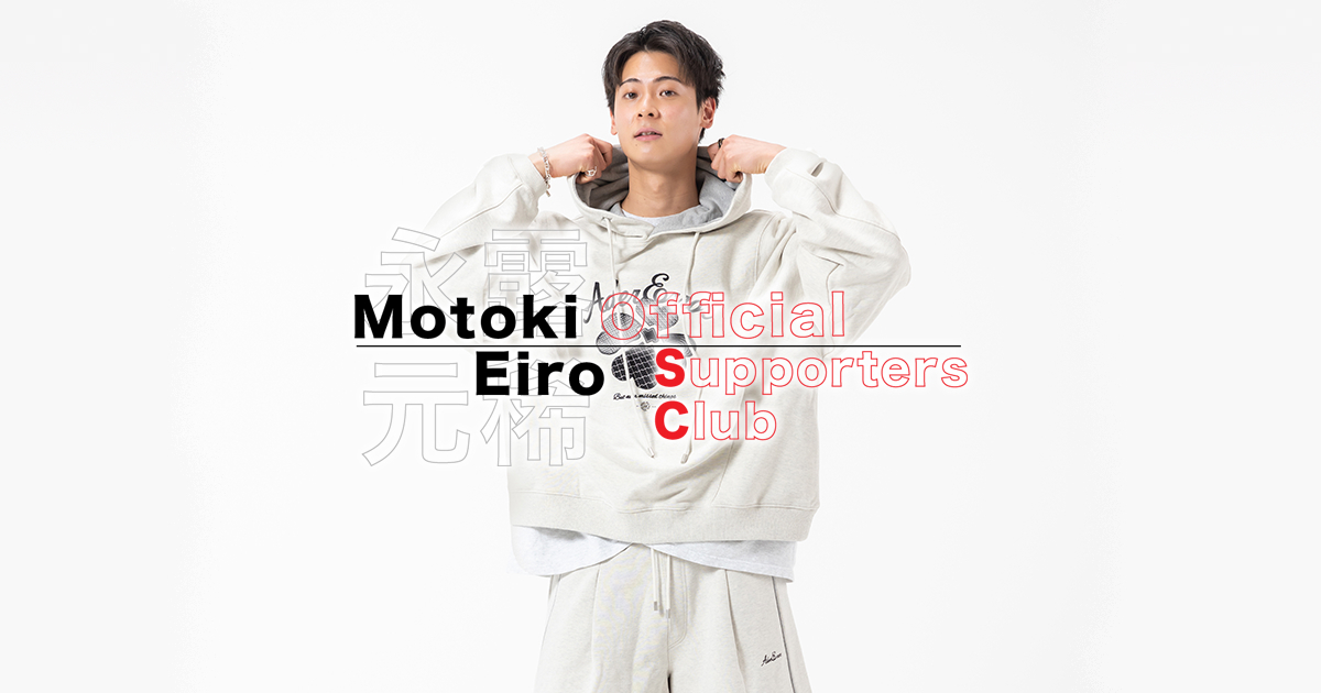 永露 元稀Official Supporters Club