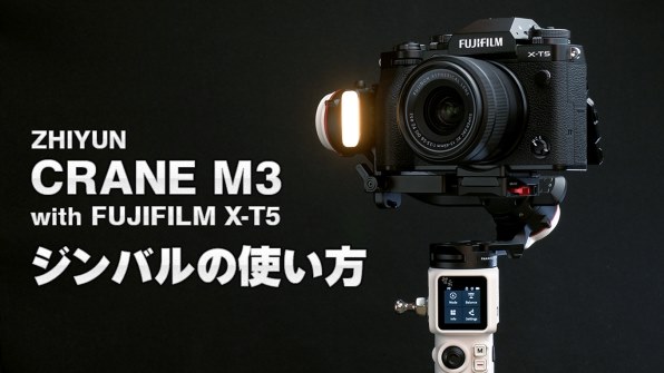 ZHIYUN CRANE M3 価格比較 - 価格.com
