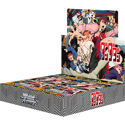 ヴァイスシュヴァルツ（未開封BOX）の人気・おすすめ商品一覧 | magi